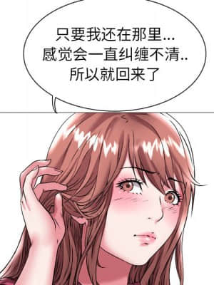 海女 23-24話_23_045