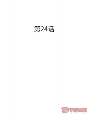 海女 23-24話_24_006