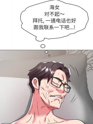 海女 23-24話_24_072