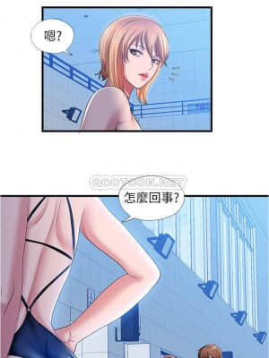 滿溢游泳池 16-17話_16_002