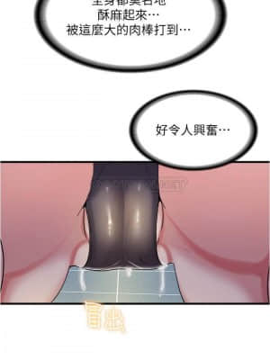滿溢游泳池 16-17話_17_005