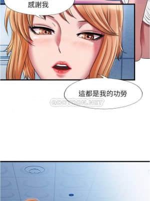 滿溢游泳池 16-17話_17_022