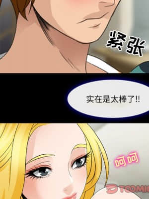 那年夏天 8-9話_08_022