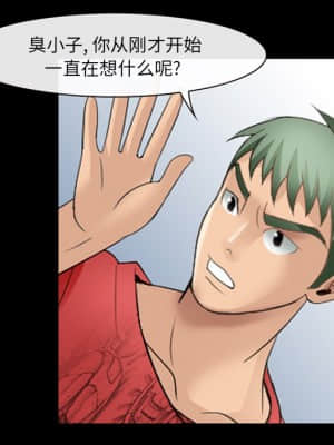 那年夏天 8-9話_08_068