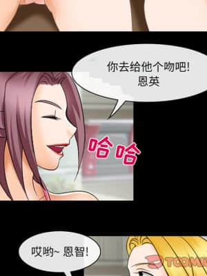 那年夏天 8-9話_08_082
