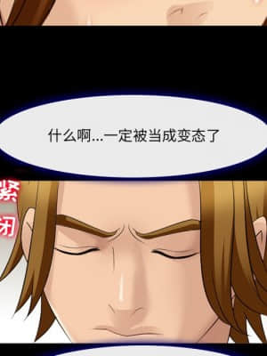 那年夏天 8-9話_08_084