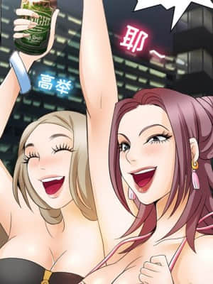 那年夏天 8-9話_09_005