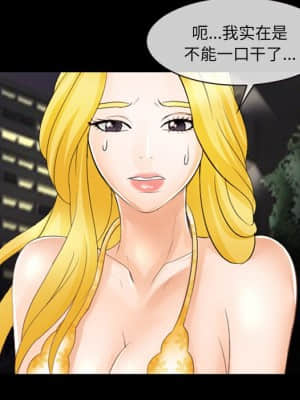 那年夏天 8-9話_09_019