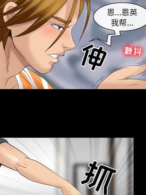 那年夏天 8-9話_09_023