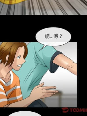 那年夏天 8-9話_09_026