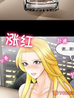 那年夏天 8-9話_09_034