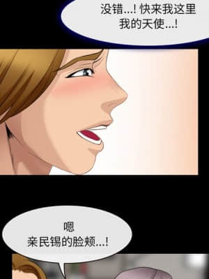 那年夏天 8-9話_09_052
