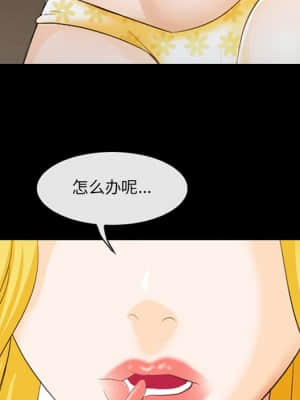 那年夏天 8-9話_09_057