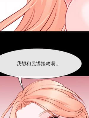那年夏天 8-9話_09_059