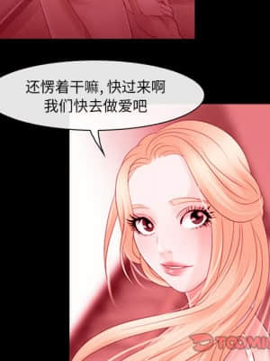 那年夏天 8-9話_09_070
