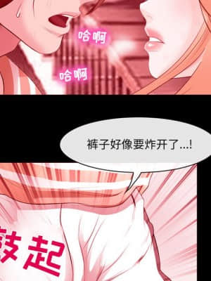 那年夏天 8-9話_09_080
