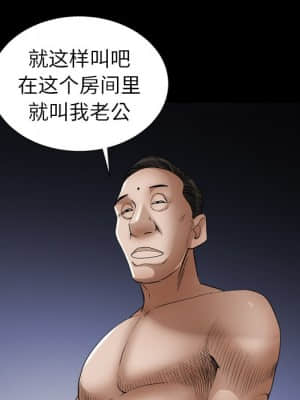 圈套 30-31話_30_085