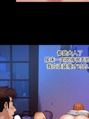 嬸嬸 10-11話_10_011