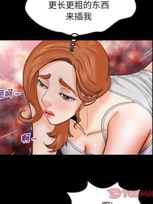 嬸嬸 10-11話_10_026