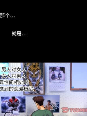 嬸嬸 10-11話_10_080