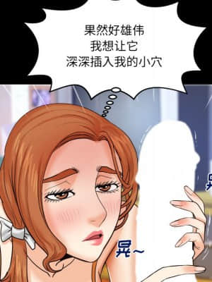 嬸嬸 10-11話_10_099