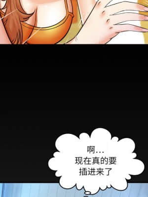 嬸嬸 10-11話_10_100