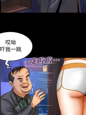 嬸嬸 10-11話_11_010