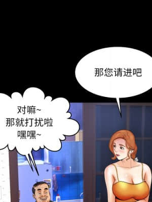 嬸嬸 10-11話_11_016