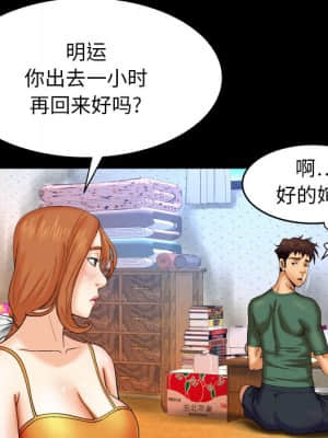 嬸嬸 10-11話_11_028