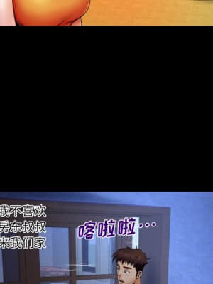 嬸嬸 10-11話_11_029