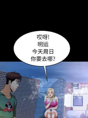 嬸嬸 10-11話_11_034