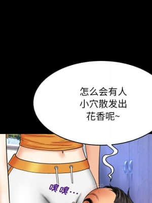 嬸嬸 10-11話_11_036