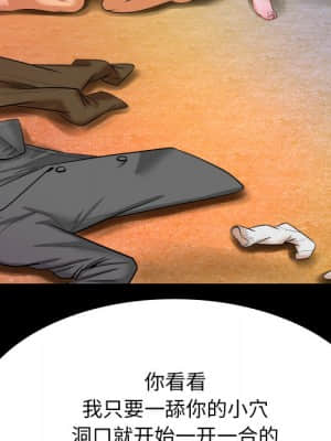嬸嬸 10-11話_11_046
