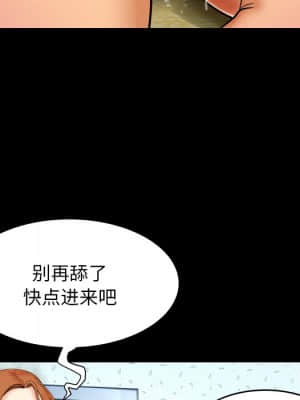 嬸嬸 10-11話_11_048