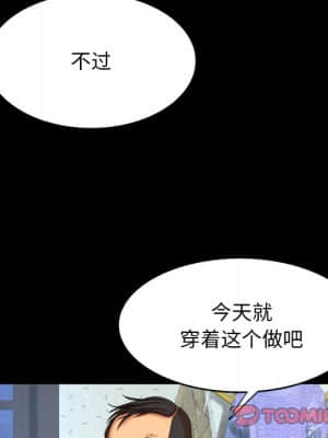 嬸嬸 10-11話_11_050
