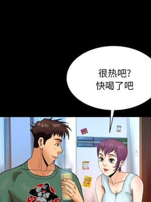 嬸嬸 10-11話_11_078