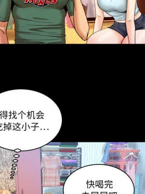 嬸嬸 10-11話_11_079