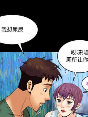 嬸嬸 10-11話_11_082