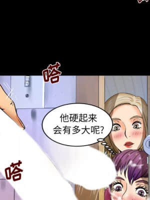 嬸嬸 10-11話_11_091