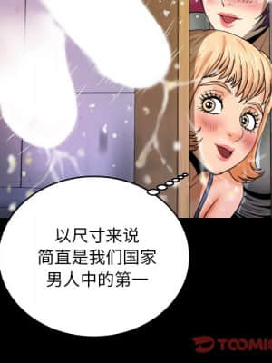 嬸嬸 10-11話_11_092