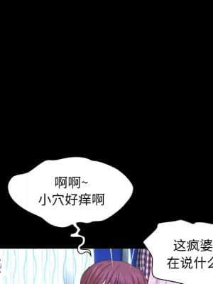 嬸嬸 10-11話_11_096