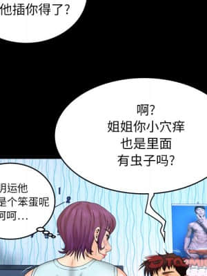 嬸嬸 10-11話_11_098