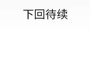 嬸嬸 10-11話_11_105