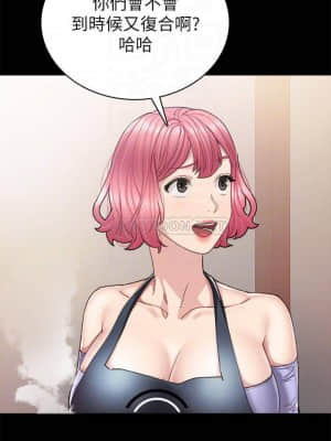 實習老師 87-88話_88_014