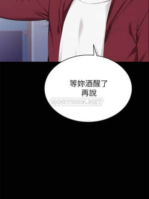 實習老師 87-88話_88_026