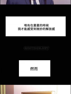 室友招募中 44-45話_44_013