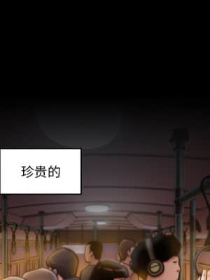 桃花 20-21話_20_154