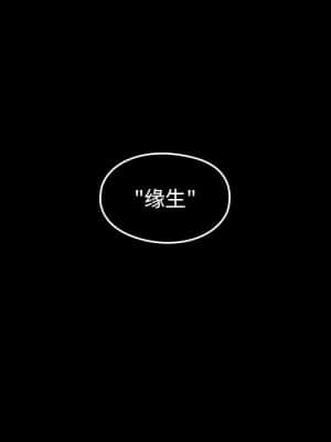 桃花 20-21話_20_167