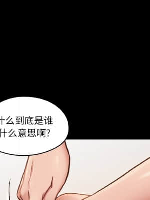 桃花 20-21話_21_014