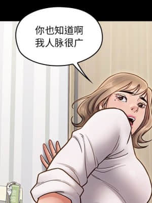 桃花 20-21話_21_016